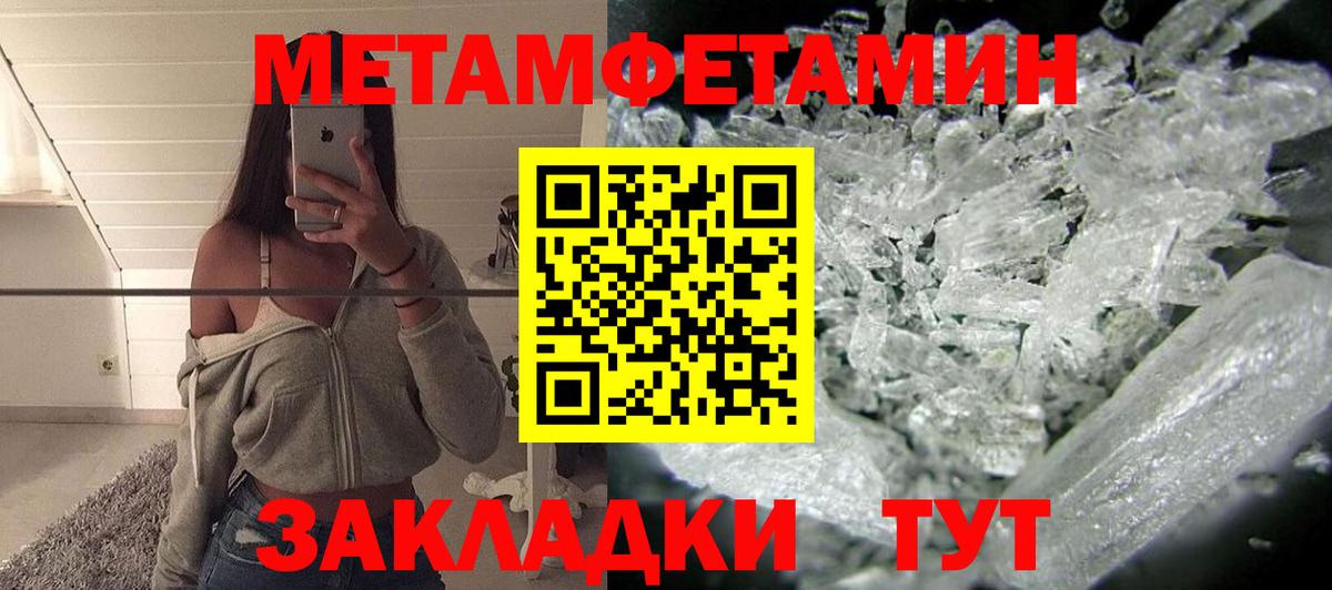 АМФ 97% Кунгур