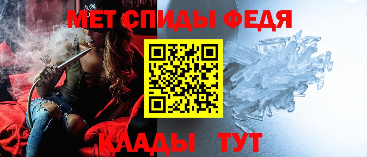 ссылка на мегу маркетплейс  АМФЕТАМИН 97%  АМФ  Вход с VPN  Кунгур 
