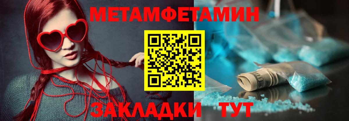 Гашиш  COCAIN  Вход с VPN  Каннабис  Кунгур  ГАШИШ  МЕФ   Alpha-PVP СК  