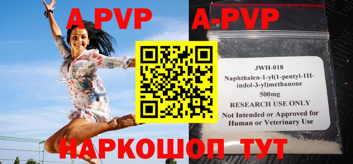 Alpha-PVP СК Кунгур