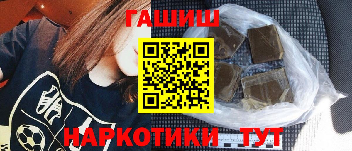 Канабис Кунгур