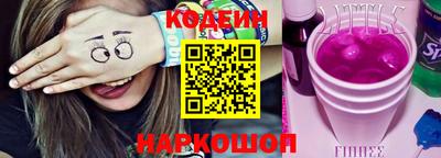 скорость Ирбит