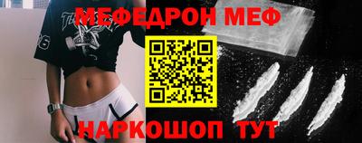 кристаллы Ипатово