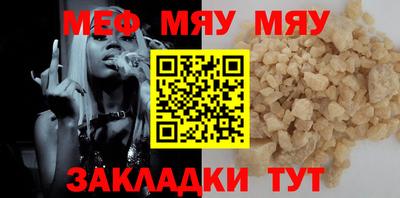 кристаллы Ипатово