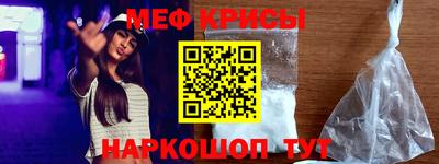 скорость Ирбит