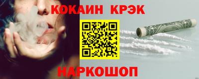 кристаллы Ипатово
