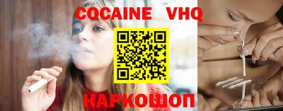 кристаллы Ипатово