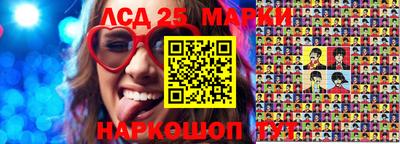 кристаллы Ипатово