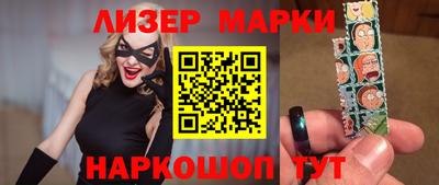 марихуана Изобильный