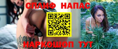 кристаллы Ипатово