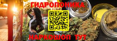 кристаллы Ипатово