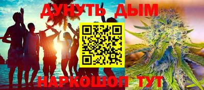 кристаллы Ипатово