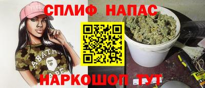 марихуана Изобильный