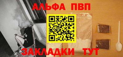 кристаллы Ипатово