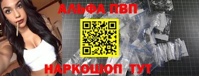 кристаллы Ипатово