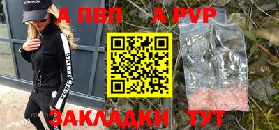 прущая мука Набережные Челны