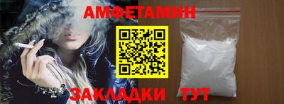 скорость Ирбит