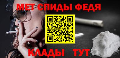 кристаллы Ипатово
