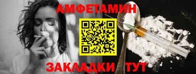 скорость Ирбит