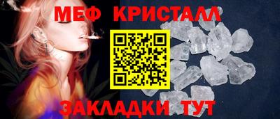 кристаллы Ипатово