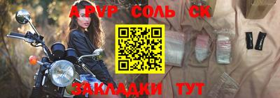 кристаллы Ипатово