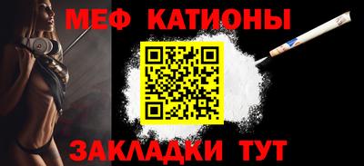 кристаллы Ипатово