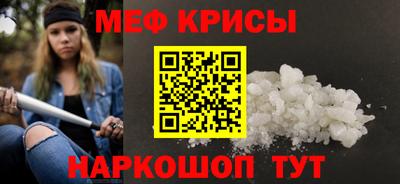 кристаллы Ипатово