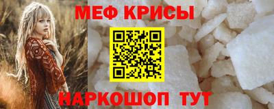 кристаллы Ипатово