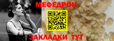 скорость Ирбит