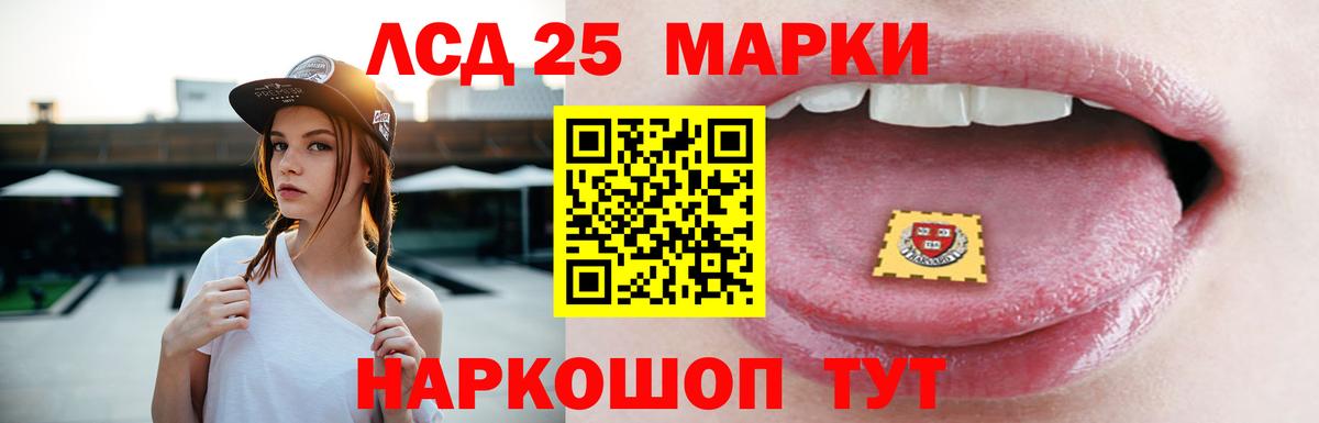 Кунгур  LSD-25 экстази  Вход с VPN  Лсд 25 экстази кислота  LSD-25 экстази кислота 