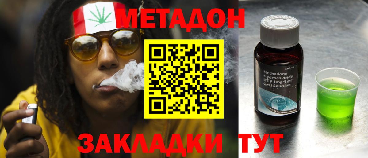 Кунгур  мега   Вход с VPN  Метадон мёд  Метадон белоснежный 