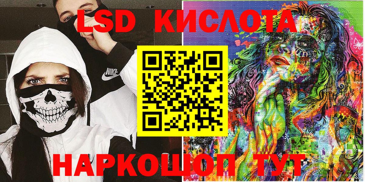 Марки NBOMe 1,5мг  Вход с VPN  Марки NBOMe  Кунгур 