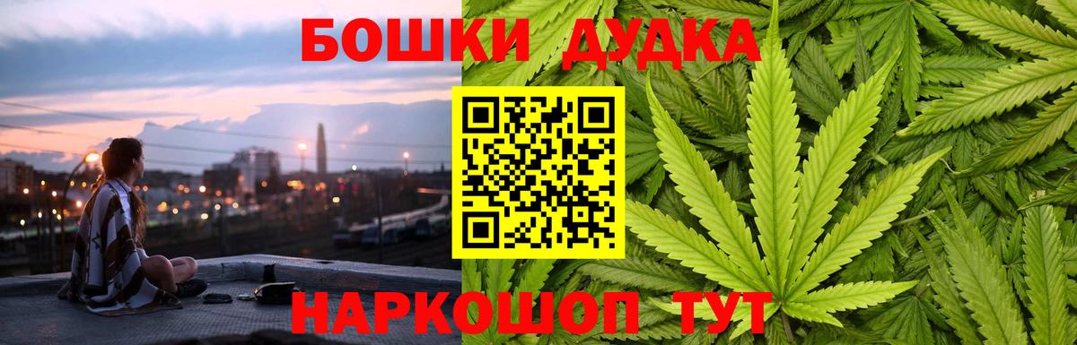 Канабис план Кунгур