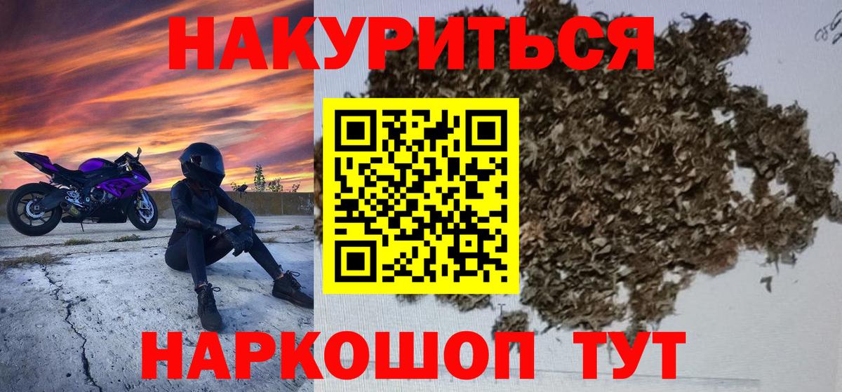 Шишки марихуана VHQ  МАРИХУАНА AK-47  Марихуана тримм  Марихуана VHQ  Кунгур  Вход с VPN 